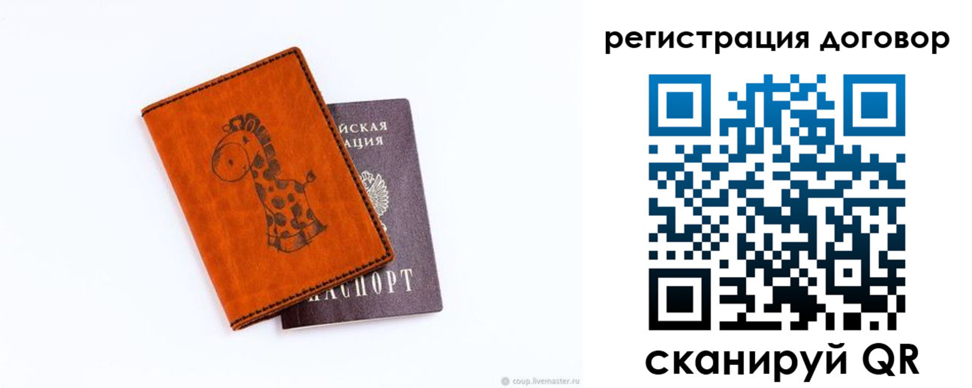 регистрация для школы в Озёрске