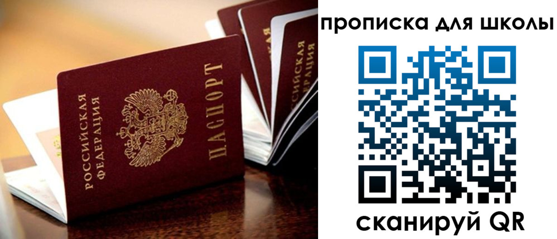 временная регистрация в Озёрске